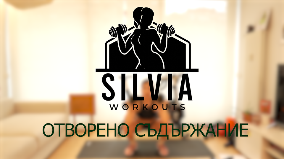 Отворено съдържание